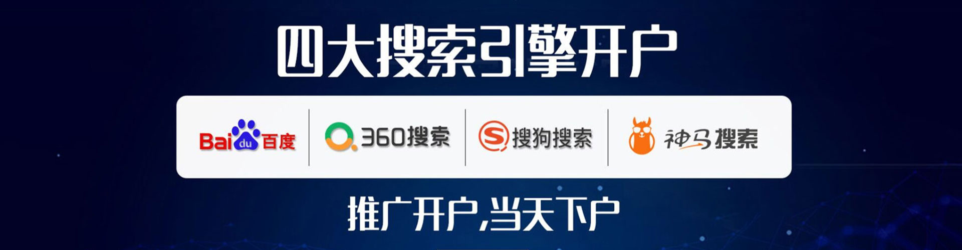 临沧推广竞价