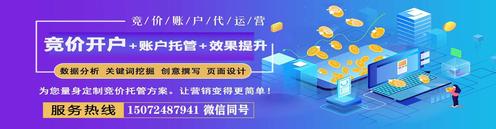 临沧快手信息流