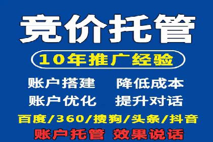 百度网络推广实战：揭秘高效引流秘籍